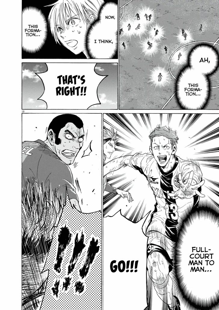 Ao Ashi, Chapter 382 image 18